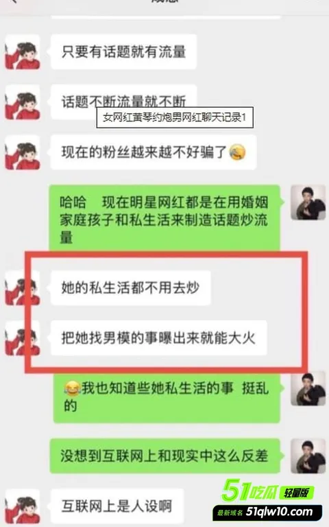 抖音727w粉女网红黄琴找男模 农家励志甜妹人设翻车 5 抖音727w粉女网红黄琴找男模 农家励志甜妹人设翻车 5