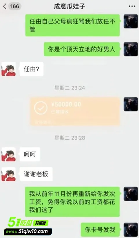 抖音727w粉女网红黄琴找男模 农家励志甜妹人设翻车 6 抖音727w粉女网红黄琴找男模 农家励志甜妹人设翻车 6